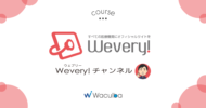 Wevery!チャンネル